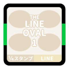 [LINEスタンプ] LINE OVAL 1【LINE編】[¼]アイボリー