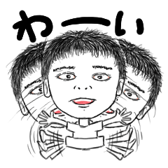 [LINEスタンプ] まめたろうの楽しいスタンプ