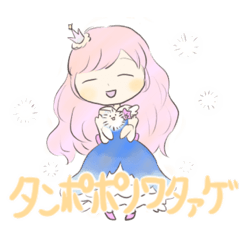 [LINEスタンプ] #れーぬさろん ②