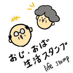 [LINEスタンプ] 前進塾が作成したスタンプだよ。MN②