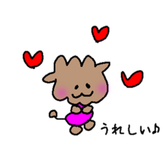 [LINEスタンプ] トイプードルのムウちゃん2