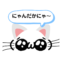 [LINEスタンプ] Kaomojikun_Kaomojicyan