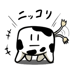 [LINEスタンプ] 生きろ！胴物くん