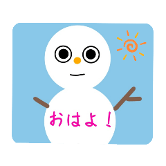 [LINEスタンプ] 溶けない雪だるま☃️