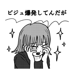 [LINEスタンプ] ぴぽらせスタンプ