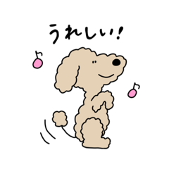 [LINEスタンプ] クリーム色のスタンプーの日常