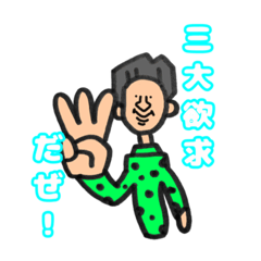 [LINEスタンプ] ちゃんけんくん スタンプ2