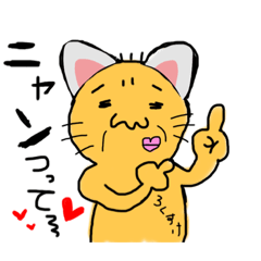 [LINEスタンプ] 六輔達と、時々おかき。