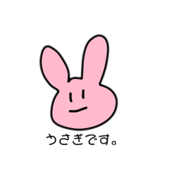 [LINEスタンプ] うさぎ系