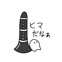 [LINEスタンプ] 謎の生き物と楽器スタンプ