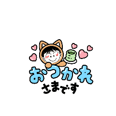 [LINEスタンプ] いっくまん