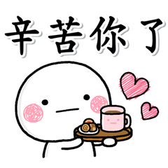 [LINEスタンプ] 大人媽媽的日常貼圖♡白圓君