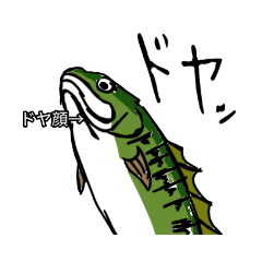 [LINEスタンプ] ブラックバススタンプ