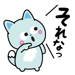 [LINEスタンプ] 毎日使える♪三つ子のきつねこ『ニコ』