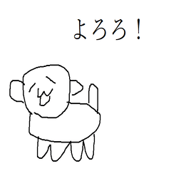 [LINEスタンプ] 絵が苦手な人が緩く作ったあほくさスタンプ