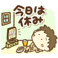 [LINEスタンプ] しおんの気持ち②日常会話