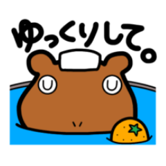 [LINEスタンプ] カピバラだもの。