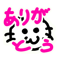 [LINEスタンプ] かぶにゃんシロにゃん2