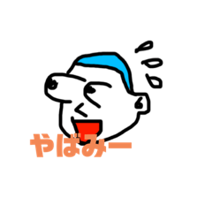 [LINEスタンプ] 絵(下手風)