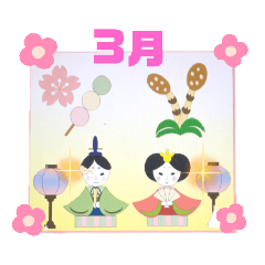 [LINEスタンプ] カレンダーイラスト