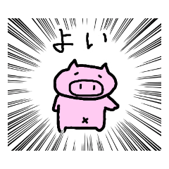 [LINEスタンプ] のぶぶた