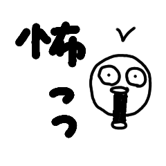 [LINEスタンプ] にちじょう白黒編