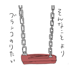 [LINEスタンプ] クセがつよいスタンプ