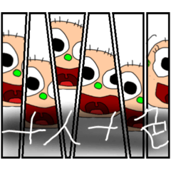 [LINEスタンプ] 日常会話的なスタンプ。Part2