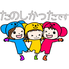 [LINEスタンプ] スリーコアラズ|おしゃべり3きょうだい2