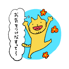 [LINEスタンプ] ヒゲネコちゃんスタンプ②〜セリフ編〜