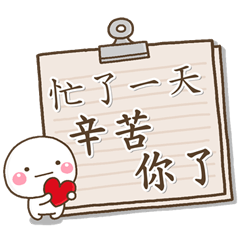 [LINEスタンプ] 大人♡每天的陪伴,四平八穩的白圓君