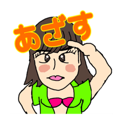 [LINEスタンプ] おもろガールのなぎさちゃん2