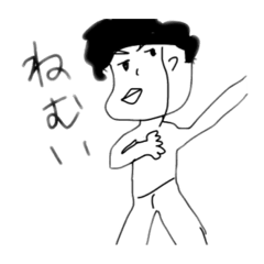 [LINEスタンプ] 俺の絵！！！！！！！！！