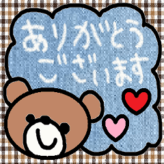 [LINEスタンプ] (かわいい日常会話スタンプ257）