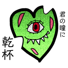 [LINEスタンプ] グロッキーズ