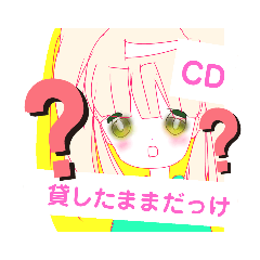 [LINEスタンプ] 心配ちゃん（みくるちゃんとあおいちゃん）