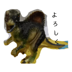 [LINEスタンプ] 動物たちのスタンプ 恐竜だらけww