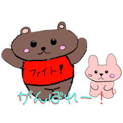 [LINEスタンプ] ちいクマとピップうさぎ