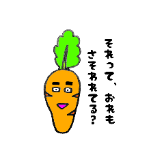 [LINEスタンプ] アトリエももこの卑屈な野菜たち