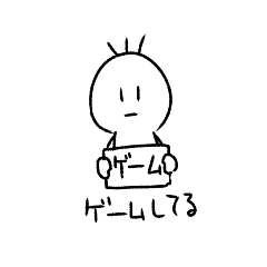 [LINEスタンプ] みんな使えるらくがきスタンプ