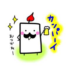 [LINEスタンプ] ダルマローソクの日常