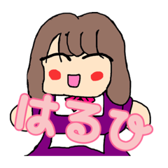 [LINEスタンプ] はるひのメイドちゃん3