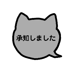 [LINEスタンプ] 敬語な灰色猫