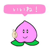 [LINEスタンプ] 桃のキャラクターピーチくん