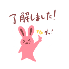 [LINEスタンプ] うさぎさん 了解・ありがとうver.
