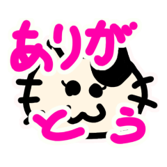 [LINEスタンプ] かぶにゃんミミにゃん2