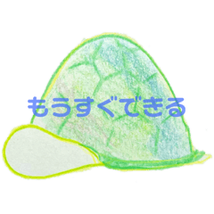 [LINEスタンプ] 雑なかめさん