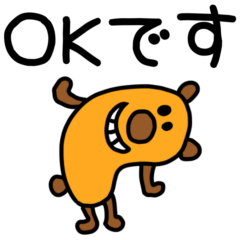 [LINEスタンプ] riekimの大きい文字敬語動物スタンプ。