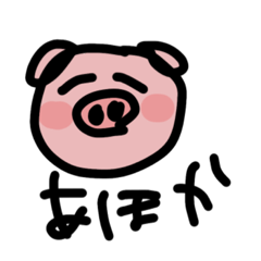 [LINEスタンプ] 松田と口悪い動物たち