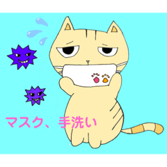 [LINEスタンプ] ゆるねこにゃん☆